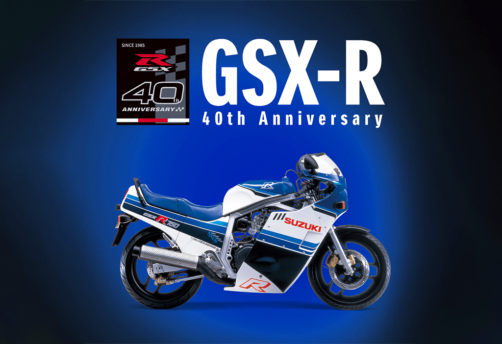 GSX-R vor blauem Hintergrund mit GSX-R 40th Anniversary Logo obendrüber