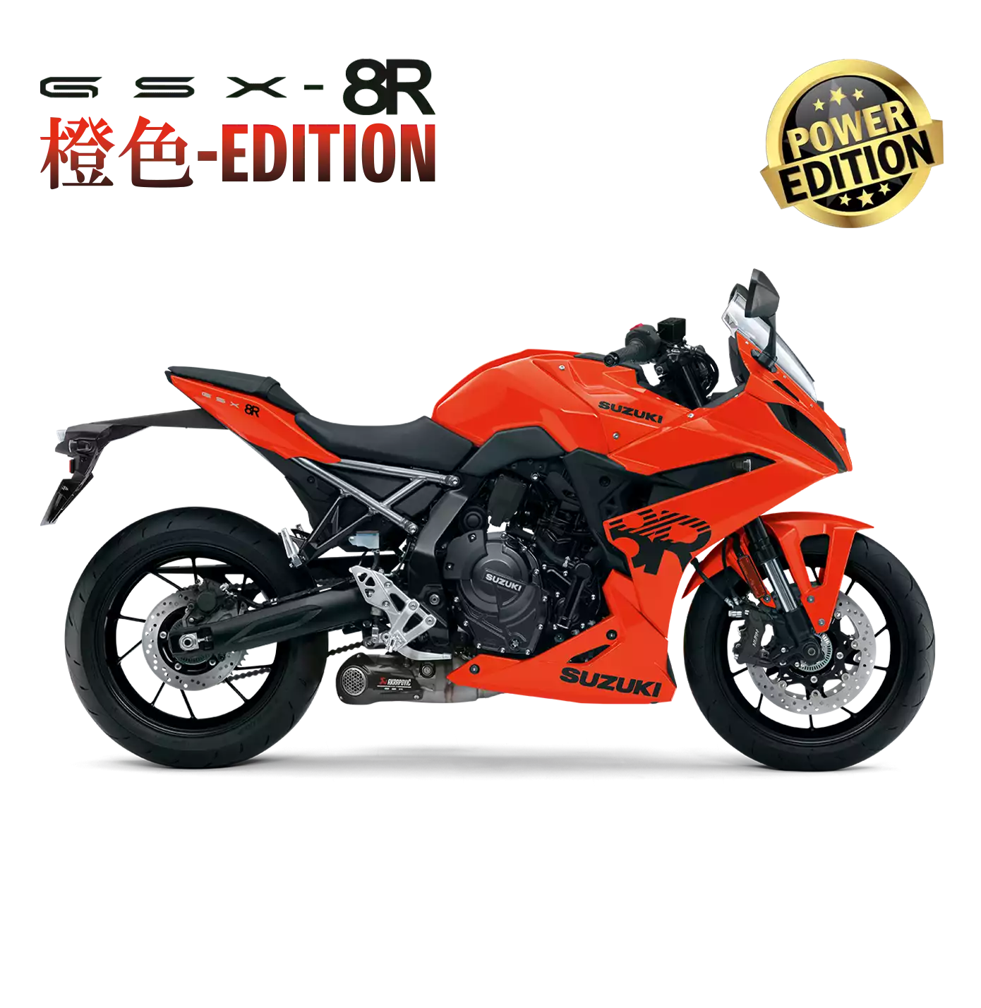 Suzuki GSX-8R DaiDai-Iro Power Edition in Glass Blaze Orange als Seitenansicht mit Power-Edition-Badge.