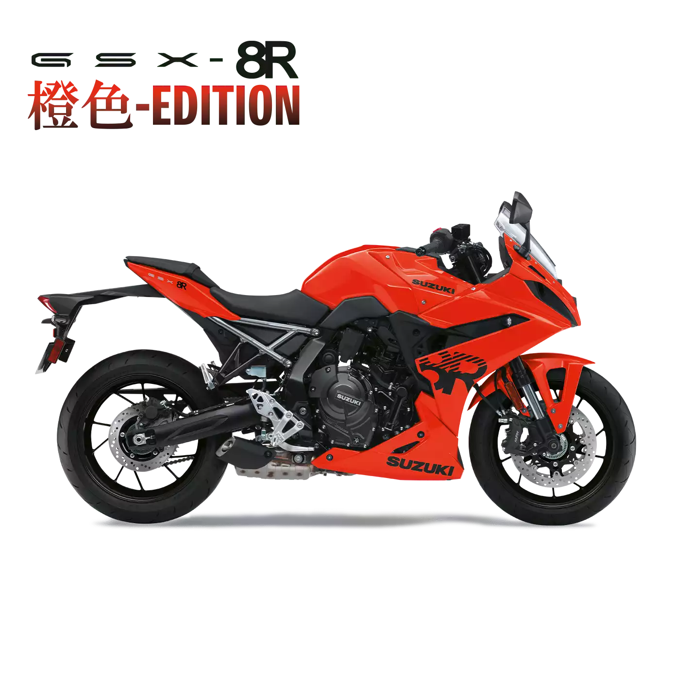 Suzuki GSX-8R DaiDai-Iro Edition in Glass Blaze Orange als Seitenansicht mit Power-Edition-Badge.